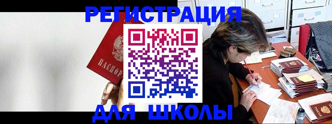 прописка поиск в Кисловодске